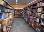 Правителството дава близо 2 млн. лева за модерна библиотека в УНСС
