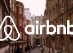 Airbnb трябва да дава информация на данъчните, постанови европейски съд