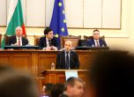 'Демократична България' ще сезира Конституционния съд за промените в ИК