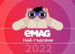 Килимче за оцеляване, звънче срещу мечки, мигаща чанта: най-забавните търсения в eMAG за 2022 г.