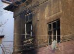 Трима загинаха при пожар в София, огнеборците спасили няколко души