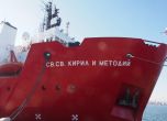 Българският научноизследователски кораб 'Св. св. Кирил и Методий' отплава към Антарктида