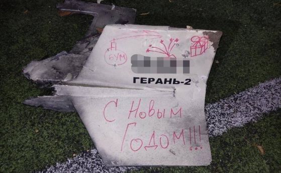 Украйна свали 45 дрона ''Шахед'' в новогодишната нощ, Зеленски очаква победа през 2023