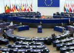 Европарламентът ще снеме имунитета на депутати, замесени в ''Катаргейт''