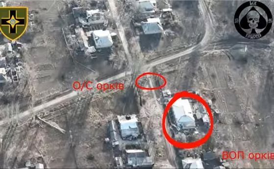 Украинските артилеристи унищожиха зрелищно опорен пункт на руските окупатори край