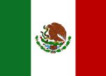 Откриваме почетно консулство в Мексико