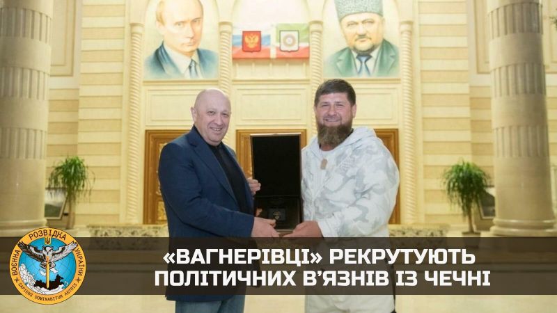 Частната военна компания Вагнер“ на бизнесмена Евгений Пригожин е започнала