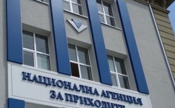 Данъчната кампания 2023 г започва на 10 януари От тази дата