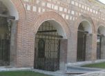 Съдът остави на държавата старозагорската Ески джамия