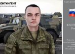 Руският Чък Норис отказа да се върне в Украйна, осъдиха го