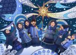 Шчедрик – Украинската мелодия, която покорява света за Коледа повече от век
