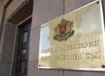 Конституционният съд образува дело за оръжията за Украйна