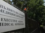 ИА ''Медицински надзор'' проверява центъра за спешна помощ във Враца