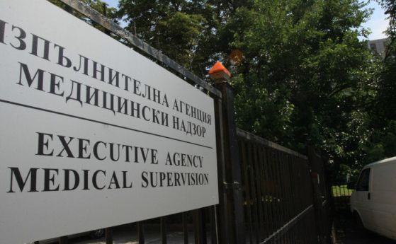 ИА ''Медицински надзор'' проверява центъра за спешна помощ във Враца