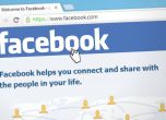 Блокирани във Фейсбук организират протест пред Телус