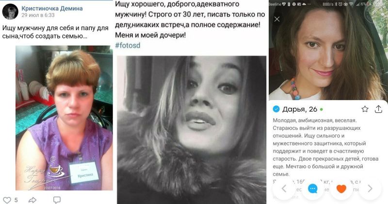 Самотни майки в Русия се обявяват за въвеждането на брачно