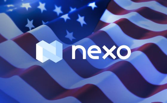 САЩ спира разследването срещу  Nexo, компанията постигна ''историческо'' споразумение
