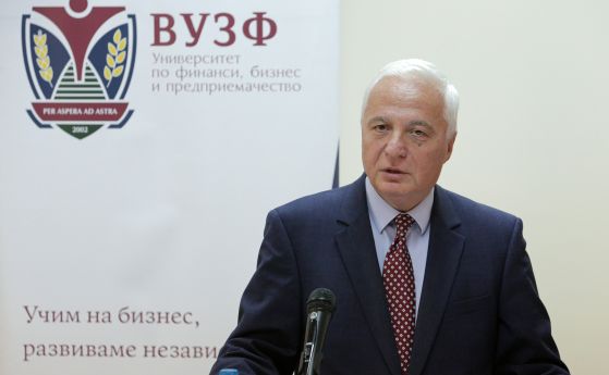Парламентарните групи на ГЕРБ ДПС БСП и Български възход изненадващо