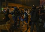 Поредна нощ на протести в Перу, десетки са арестувани