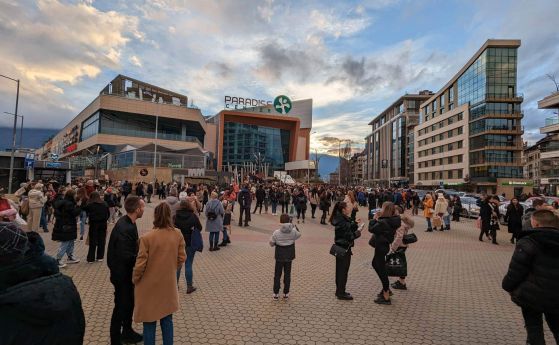 Столичният мол ''Парадайс'' отново е евакуиран