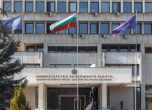 Посланикът на България в Северна Македония е извикан за консултации в МВнР