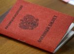 Няма прошка: Подлежащите на мобилизация руснаци ще получават шофьорска книжка само срещу военна карта