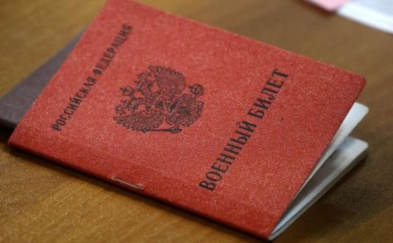 Няма прошка: Подлежащите на мобилизация руснаци ще получават шофьорска книжка само срещу военна карта