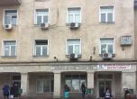 Общинските болници в София се включат в меморандум срещу домашното насилие