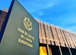 Съдът на ЕС обяви за недопустимо поголовното събиране на отпечатъци и ДНК