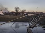 ВСУ: Отблъснахме руските сили от село Благодатне в източен Донецк. Вагнер: Превзехме го