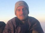 Издирват 25-годишния Емил Боев, изчезнал в Перник