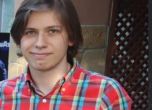 20-годишният студент Мартин Георгиев