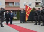 МВР шефовете на България и Македония обсъдиха мерките за годишнината на Гоце Делчев