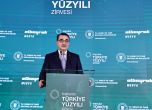 Диверсификация по турски. Анкара подписа с Оман 10-годишно споразумение за доставка на втечнен газ