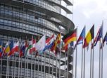 ЕП сваля имунитета на двама евродепутати заради корупционния скандал 'Катаргейт'