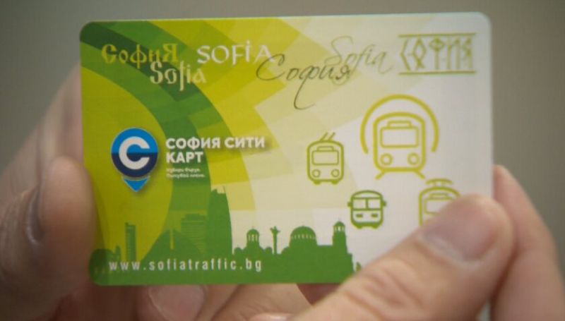 Месечната карта за градски транспорт в София за учениците, студентите