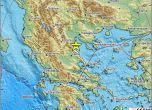 Земетресение с магнитуд 4.1 в Гърция