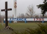 Окупаторите в Луганск принуждават местни хора да работят в морги