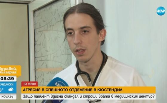 д-р Даниел Велинов