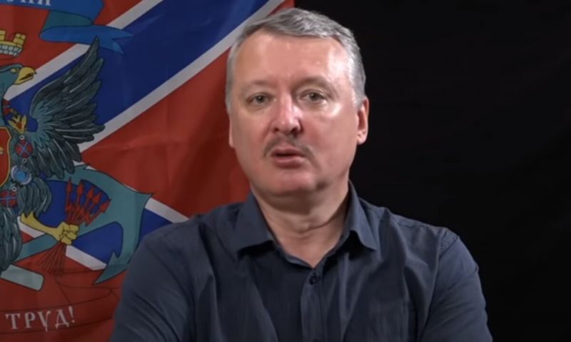Руският терорист Игор Гиркин-Стрелков предупреди Кремъл да не предприема нова