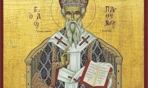Църквата почита днес преподобни Партений, епископ Лампсакийски.
Преподобни Партений се родил
