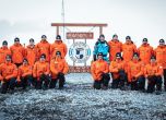 Гребна експедиция до Антарктида