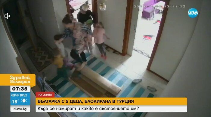Българка с пет деца е блокирана в Турция. Благовеста Озчинар разказа