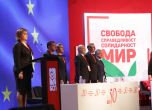 Напрежение и скандали на конгреса на БСП: Резолюцията за оставката на Нинова я няма, не пуснаха Кирил Добрев