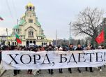 Лидерът на БСП-София Иван Таков поведе шествието Хора, бдете - не на фашизма!