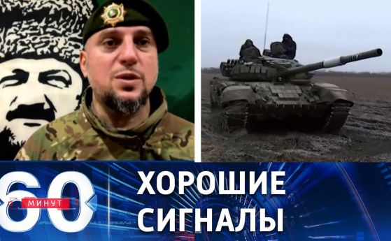 Обратна разписка: Отровиха с писмо командира на чеченския спецназ ''Ахмат'' Апти Алаудинов