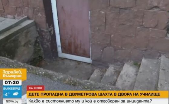 7-годишно дете е в ''Пирогов'' след падане в шахта в училище в София