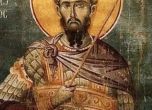 Св. Теодор Тирон се почита днес, Тодоровден е на 4 март