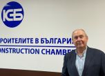 Арх. Иван Несторов беше избран за изп. директор на Камарата на строителите
