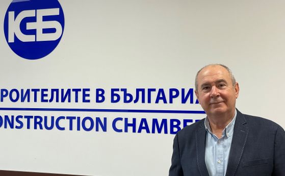 Управителният съвет на Камарата на строителите в България КСБ избра
